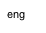 eng